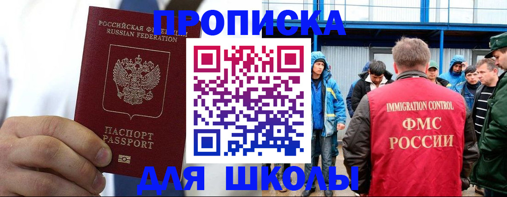 регистрация в Самаре